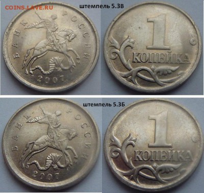 1 коп. 2005-СП,шт.3.21Б2 и 2006-5.11Б+бонусы.(до 20.01.19) - 7-бонусы