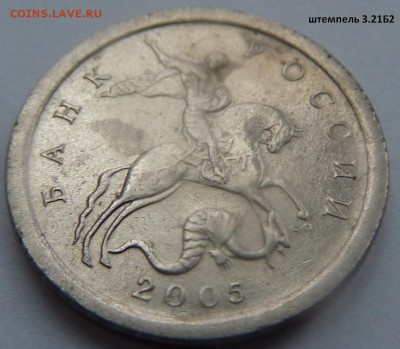 1 коп. 2005-СП,шт.3.21Б2 и 2006-5.11Б+бонусы.(до 20.01.19) - 2.JPG