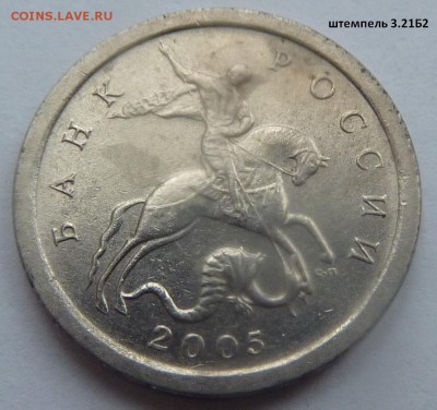 1 коп. 2005-СП,шт.3.21Б2 и 2006-5.11Б+бонусы.(до 20.01.19) - 1.JPG