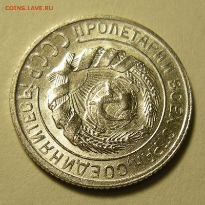 10 копеек 1929 (шт.1.3) штемпельная. Оценка. - DSCN2808.JPG