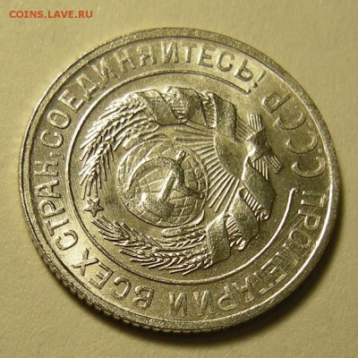 10 копеек 1929 (шт.1.3) штемпельная. Оценка. - DSCN2809.JPG