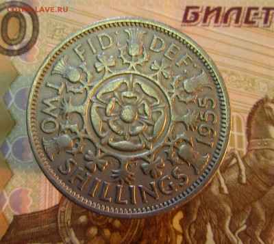 Англия 2 шиллинга ( флорин ) 1955 г    до 22.01 - IMG_3051.JPG