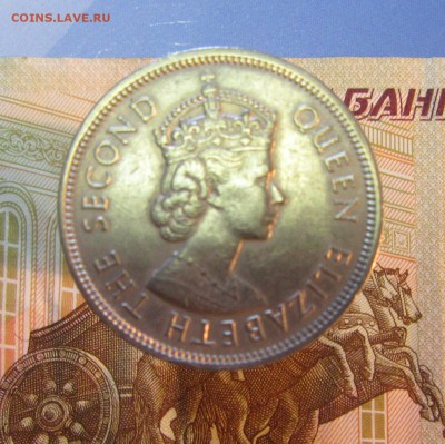 Гонконг 1 доллар 1970 г     до 22.01    22 ч - IMG_3084.JPG