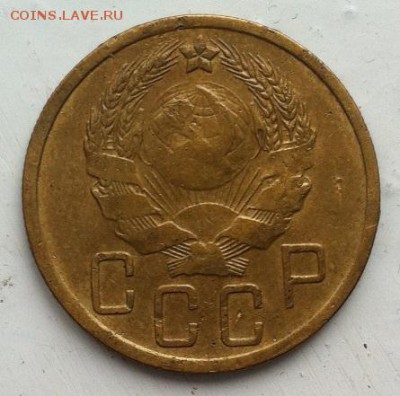 НА ОБМЕН - 5к_1936_авер2