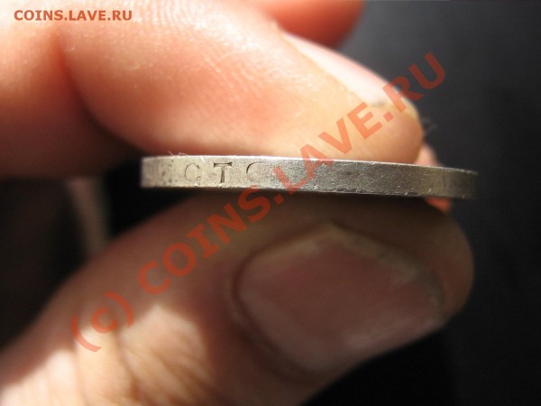 50 коп 1925г и 20коп 1930г - 12 002.JPG