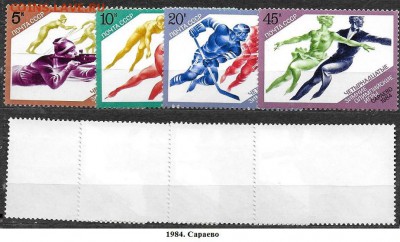 СССР 1984. ФИКС. Сараев. - 1984. Сараево.