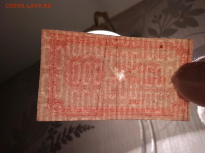 1000 рублей РСФСР 1921 год до 18.01.19г - 111