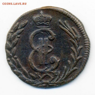 1 копейка 1779 КМ Сибирь - РосИмп_Сибирь-1779-копейка-КМ_А