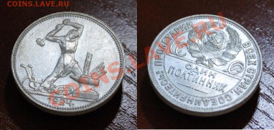 1 - poltinnik_1924_pl