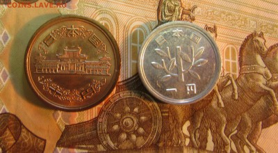 Япония 1,10 иен 1990 г      до 22.01 - IMG_2884.JPG