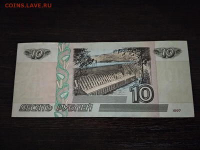 10 рублей 1997 г. модификация 2001 г. до 18.01.19г - 127