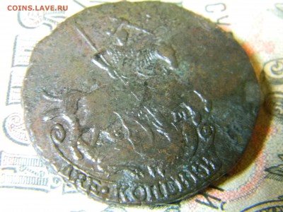 2 копейки 1789 ем в коллекцию  до 18.01 в 21.30 по Москве - Изображение 5677