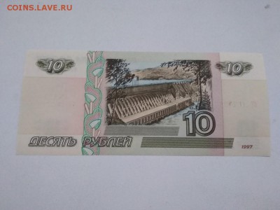 10 рублей 1997 года Россия мод 2001г до 18.01.19г - 56
