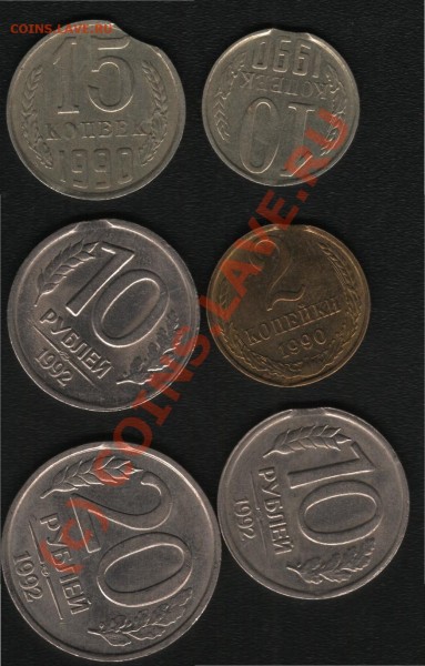 Выкусы 2к,10к,15к 1990г.20р,10р,10р 1992г. - Выкусы.JPG