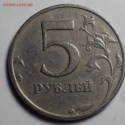 2руб.2009г.ммд.маг.Н-4.4А? - 20190116_171909