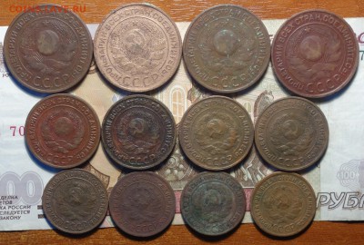 1,2,3 коп 1924г 12 шт (4 комплекта) 22.01.19 22-00 - DSC04964.JPG