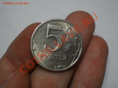 5 рублей 2003 года оценка - SDC18254.JPG