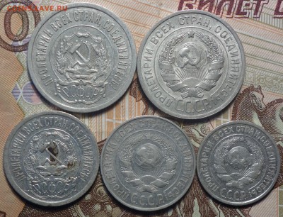 Билон 10,15,20коп 1923-25г 5шт разные 22.01.19 в 22-00 - DSC04975.JPG