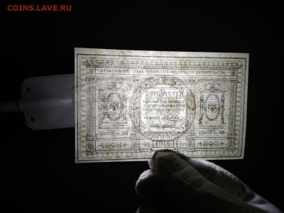 Омск, Колчак  5 рублей 1918 года пресс - EGpW2LmJruA