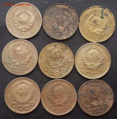 1 копейка с 1928-1952г(9шт).До 18.01.19.В 22:00 по мск - Screenshot_2018-12-20-18-47-20-1-1