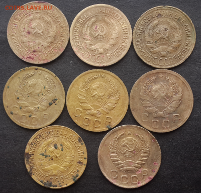 1 копейка с 1928-1941г(8шт).До 18.01.19.В 22:00 по мск - Screenshot_2018-12-20-18-46-56-1