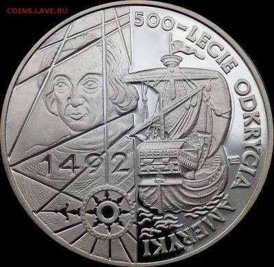 ПОЛЬША 200000 ЗЛОТЫХ 1992г., КОЛУМБ ПАРУСНИК - DSCN3876.JPG