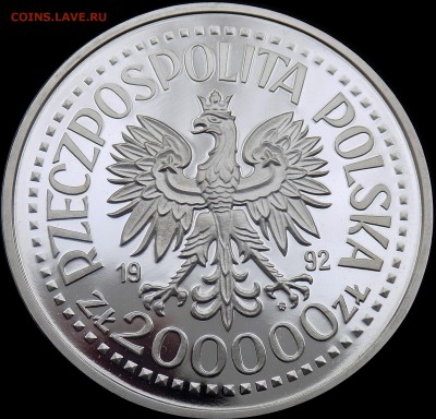 ПОЛЬША 200000 ЗЛОТЫХ 1992г., КОЛУМБ ПАРУСНИК - DSCN3877.JPG