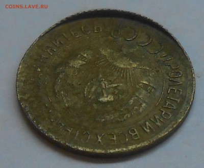 1 коп 1929 и 3 коп 1991 со смещениями до 21.01.19 г. 22:00 - DSCN1678.JPG