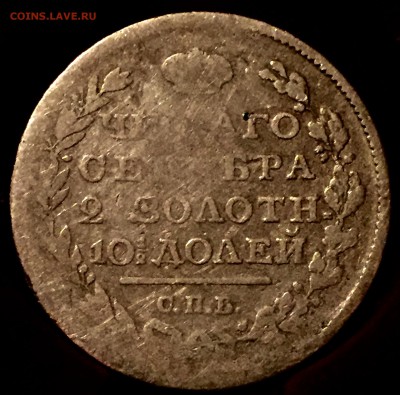 Полтина 181х - BF04B9C4-7227-4281-96F7-2C2F802668A7