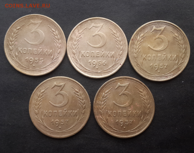 3 копейки с 1928-1957(11шт).До 18.01.19.В 22:00 по мск - Screenshot_2018-12-20-18-31-11-1