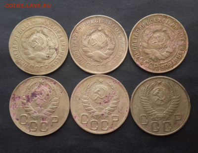 3 копейки с 1928-1957(11шт).До 18.01.19.В 22:00 по мск - Screenshot_2018-12-20-18-25-30-1