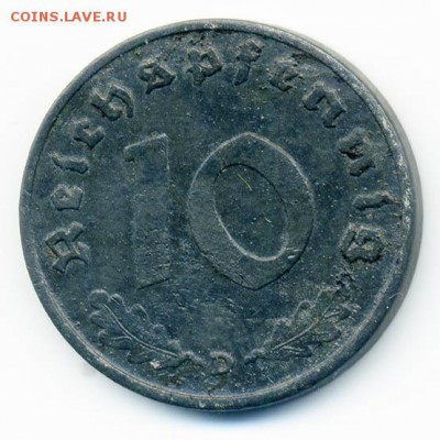 Германия 10 пфеннигов 1941 D - 3йРейх_10пфеннигов-1941-D_Р