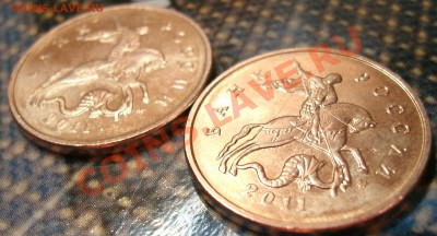 10 копеек 2011 соударение оценка. - 10rjg