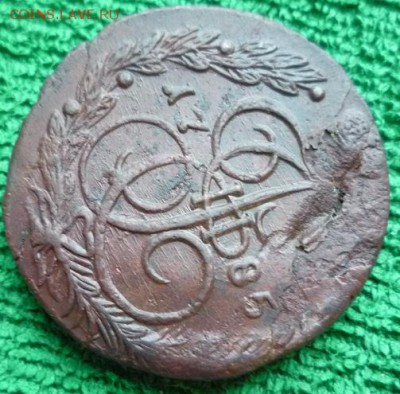 5 копеек 1784,1785,гг.,ем,до 20.01 - 85-2