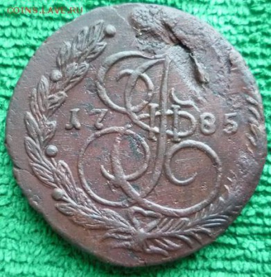 5 копеек 1784,1785,гг.,ем,до 20.01 - 85-1