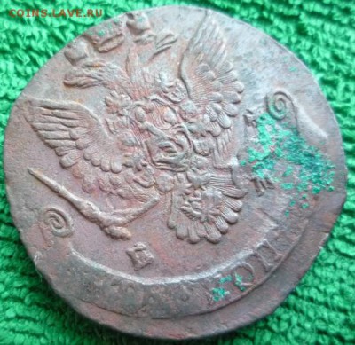 5 копеек 1784,1785,гг.,ем,до 20.01 - 84-3