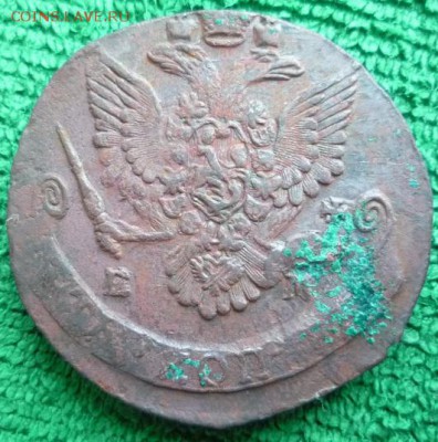 5 копеек 1784,1785,гг.,ем,до 20.01 - 84-2