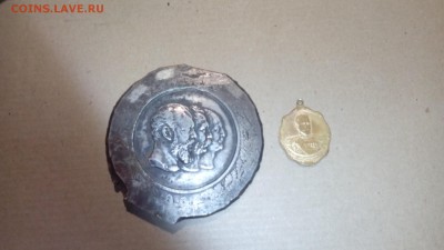 Медалька + какая то вырубка... - IMG_20190112_134616