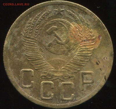 5 коп 1951г. стебли. - img042