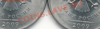2 рубля спмд шт.2.32 Б разные или нет? - IMG2