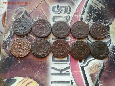 10 денег 1731,37,39,40,45,46,48,49,50,51 до 20.01.19 - 10денег (7) - копия