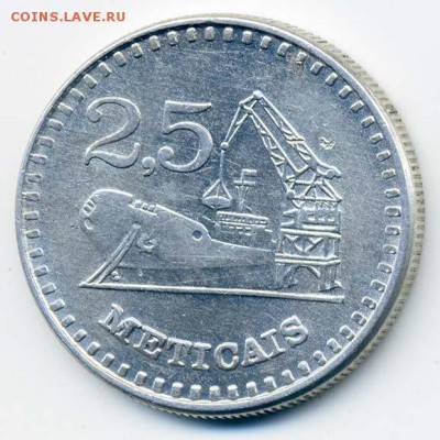 Мозамбик 2,5 метикала 1982 - Мозамбик_2-5метикал-1982_Р