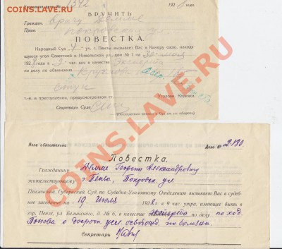 ЗАКОНЫ, КОНСТИТУЦИИ, НОРМАТИВНЫЕ ДОКУМЕНТЫ И ДРУГОЕ - IMG_01