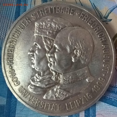 5 марок 500 летие университета Лейпциг - WP_20190113_09_34_20_Pro