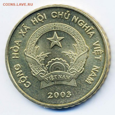 Вьетнам 5000 донгов 2003 - Вьетнам_5000донг-2003_au_А