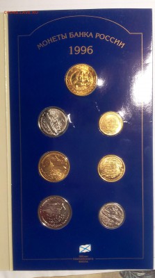 НАБОР 300 лет Флоту отличный до 17.01.19 - IMG_20100315_082630.JPG