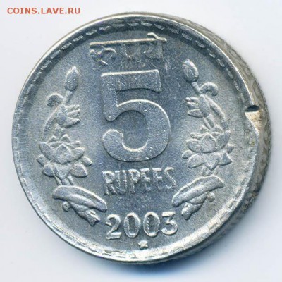 Индия 5 рупий 2003 - Индия_5упиий-2003_Р