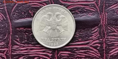 Хорошая 2 рубля 1998 спмд. До 20.01 - IMG_20190116_182826