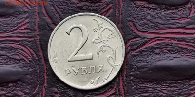 Хорошая 2 рубля 1998 спмд. До 20.01 - IMG_20190116_182832