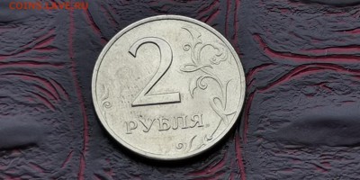 Хорошая 2 рубля 1998 спмд. До 20.01 - IMG_20190116_182833
